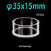 Quartz Reflectance Cuvettes Quartz Cells Cylindrical |NEXACULE - Reflectance Cuvettes