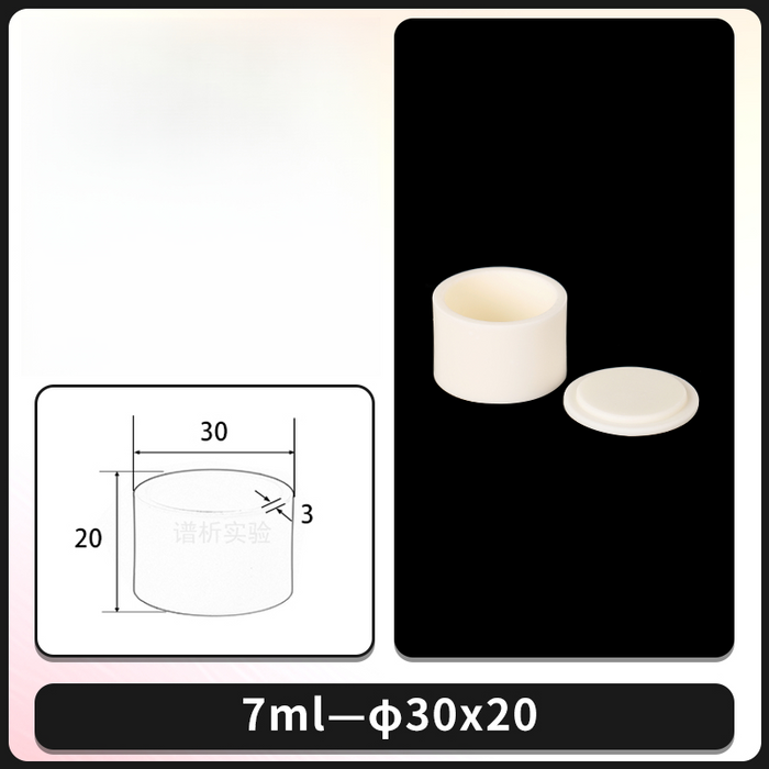 High Purity 99% Ceramic Alumina Crucibles Furnace Cylinder | NEXACULE - Alumina Ceramic