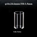 Quartz Reflectance Cuvettes Quartz Cells Cylindrical |NEXACULE - Reflectance Cuvettes