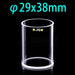 Quartz Reflectance Cuvettes Quartz Cells Cylindrical |NEXACULE - Reflectance Cuvettes